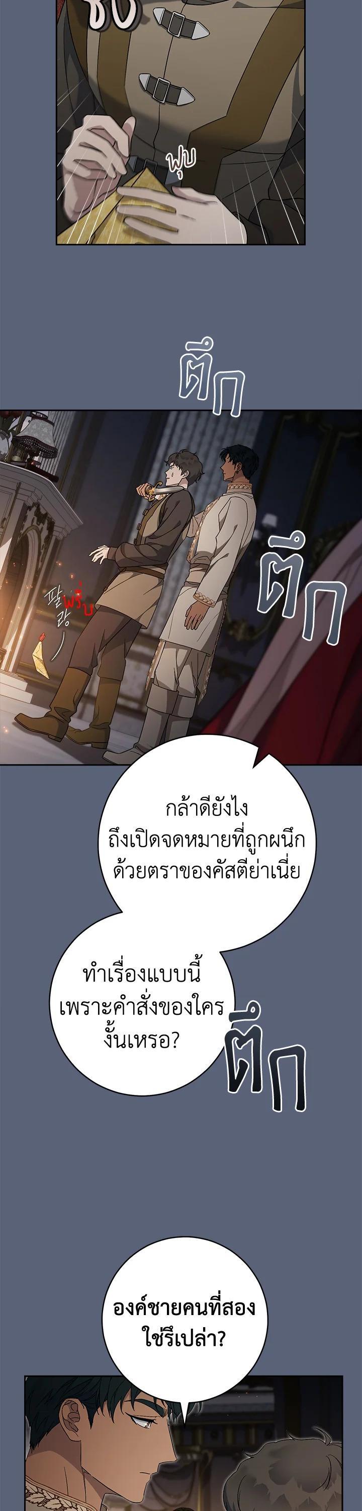 Manga-lc-com อ่านมังงะ อ่านการ์ตูน ออนไลน์ ฟรี Marriage of Convenience ตอนที่ 1 2 3 4 5 6 7 8 9 10 11 12 13 14 ฟรี ไม่มีโฆษณา Manga-lc - อ่าน มังงะ อ่าน การ์ตูน ออนไลน์ อ่านมังงะ ฟรี