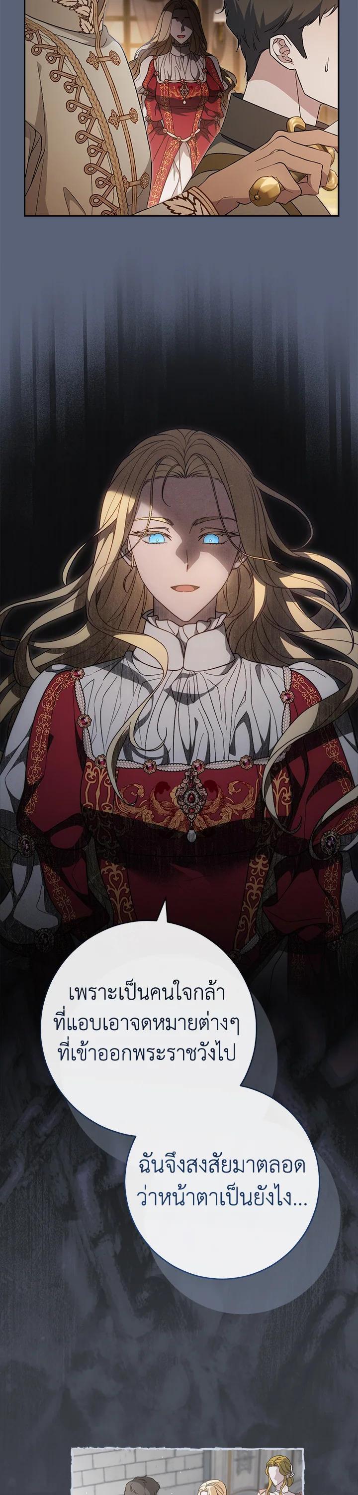 Manga-lc-com อ่านมังงะ อ่านการ์ตูน ออนไลน์ ฟรี Marriage of Convenience ตอนที่ 1 2 3 4 5 6 7 8 9 10 11 12 13 14 ฟรี ไม่มีโฆษณา Manga-lc - อ่าน มังงะ อ่าน การ์ตูน ออนไลน์ อ่านมังงะ ฟรี