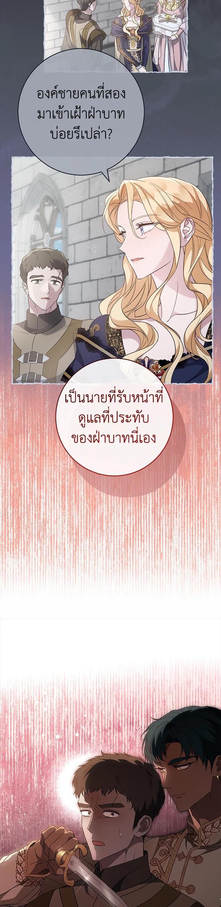 Manga-lc-com อ่านมังงะ อ่านการ์ตูน ออนไลน์ ฟรี Marriage of Convenience ตอนที่ 1 2 3 4 5 6 7 8 9 10 11 12 13 14 ฟรี ไม่มีโฆษณา Manga-lc - อ่าน มังงะ อ่าน การ์ตูน ออนไลน์ อ่านมังงะ ฟรี