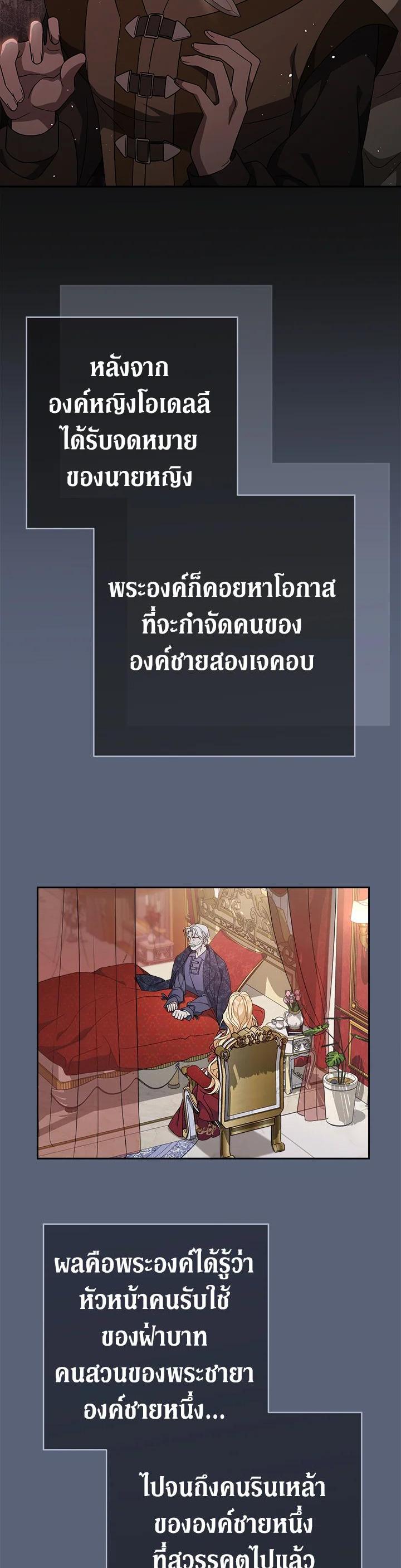 Manga-lc-com อ่านมังงะ อ่านการ์ตูน ออนไลน์ ฟรี Marriage of Convenience ตอนที่ 1 2 3 4 5 6 7 8 9 10 11 12 13 14 ฟรี ไม่มีโฆษณา Manga-lc - อ่าน มังงะ อ่าน การ์ตูน ออนไลน์ อ่านมังงะ ฟรี