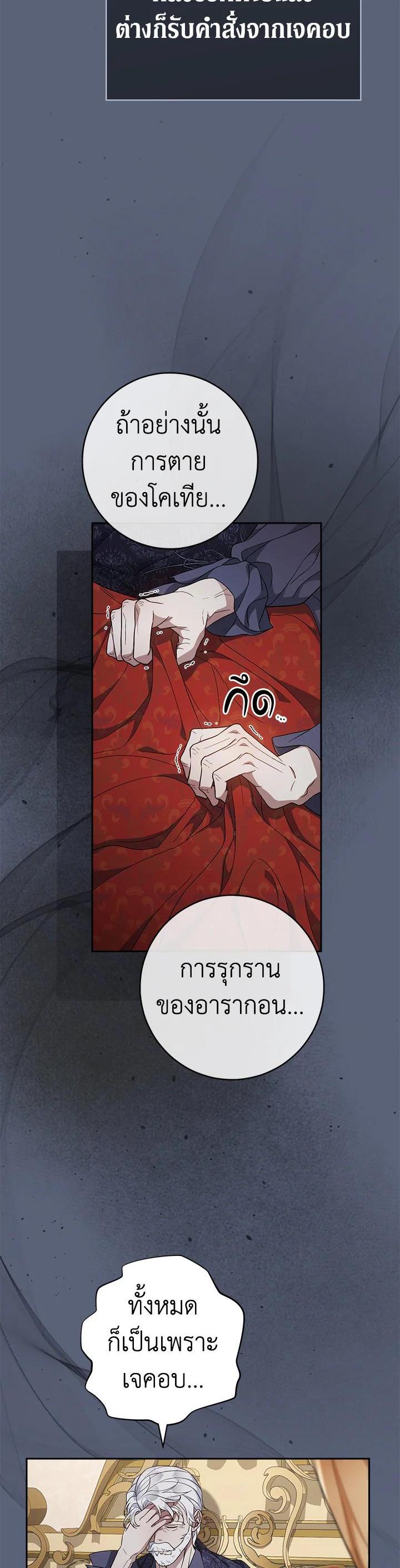 Manga-lc-com อ่านมังงะ อ่านการ์ตูน ออนไลน์ ฟรี Marriage of Convenience ตอนที่ 1 2 3 4 5 6 7 8 9 10 11 12 13 14 ฟรี ไม่มีโฆษณา Manga-lc - อ่าน มังงะ อ่าน การ์ตูน ออนไลน์ อ่านมังงะ ฟรี