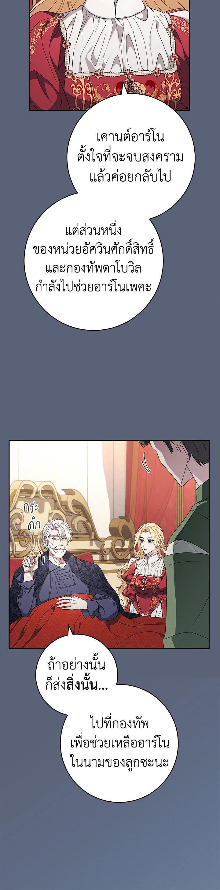 Manga-lc-com อ่านมังงะ อ่านการ์ตูน ออนไลน์ ฟรี Marriage of Convenience ตอนที่ 1 2 3 4 5 6 7 8 9 10 11 12 13 14 ฟรี ไม่มีโฆษณา Manga-lc - อ่าน มังงะ อ่าน การ์ตูน ออนไลน์ อ่านมังงะ ฟรี