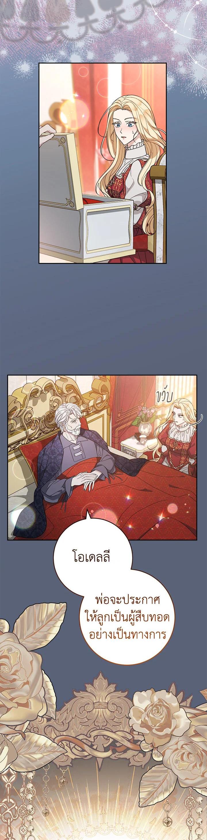 Manga-lc-com อ่านมังงะ อ่านการ์ตูน ออนไลน์ ฟรี Marriage of Convenience ตอนที่ 1 2 3 4 5 6 7 8 9 10 11 12 13 14 ฟรี ไม่มีโฆษณา Manga-lc - อ่าน มังงะ อ่าน การ์ตูน ออนไลน์ อ่านมังงะ ฟรี