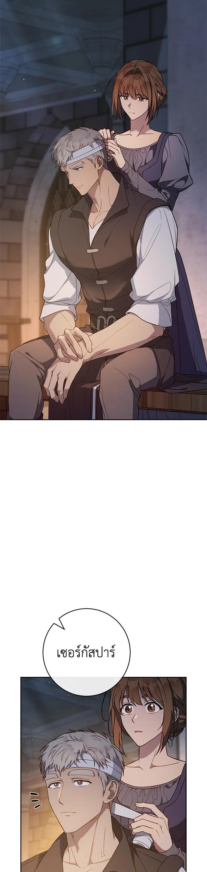 Manga-lc-com อ่านมังงะ อ่านการ์ตูน ออนไลน์ ฟรี Marriage of Convenience ตอนที่ 1 2 3 4 5 6 7 8 9 10 11 12 13 14 ฟรี ไม่มีโฆษณา Manga-lc - อ่าน มังงะ อ่าน การ์ตูน ออนไลน์ อ่านมังงะ ฟรี