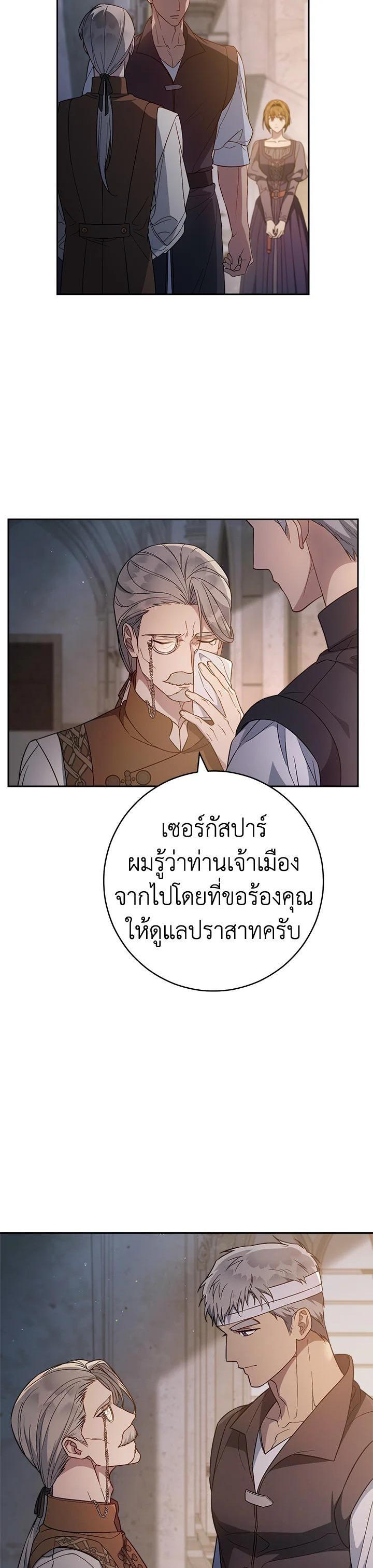 Manga-lc-com อ่านมังงะ อ่านการ์ตูน ออนไลน์ ฟรี Marriage of Convenience ตอนที่ 1 2 3 4 5 6 7 8 9 10 11 12 13 14 ฟรี ไม่มีโฆษณา Manga-lc - อ่าน มังงะ อ่าน การ์ตูน ออนไลน์ อ่านมังงะ ฟรี