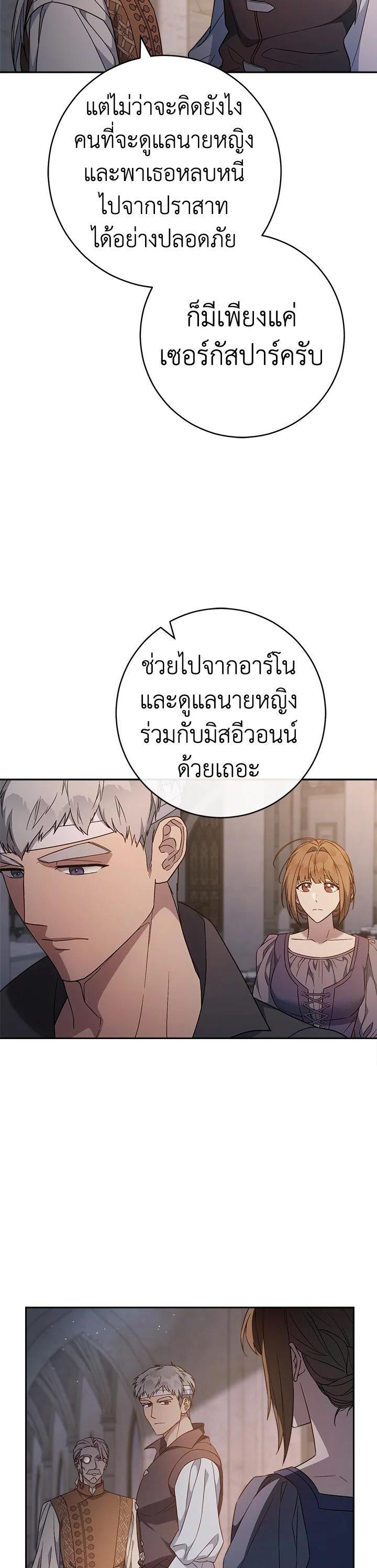 Manga-lc-com อ่านมังงะ อ่านการ์ตูน ออนไลน์ ฟรี Marriage of Convenience ตอนที่ 1 2 3 4 5 6 7 8 9 10 11 12 13 14 ฟรี ไม่มีโฆษณา Manga-lc - อ่าน มังงะ อ่าน การ์ตูน ออนไลน์ อ่านมังงะ ฟรี