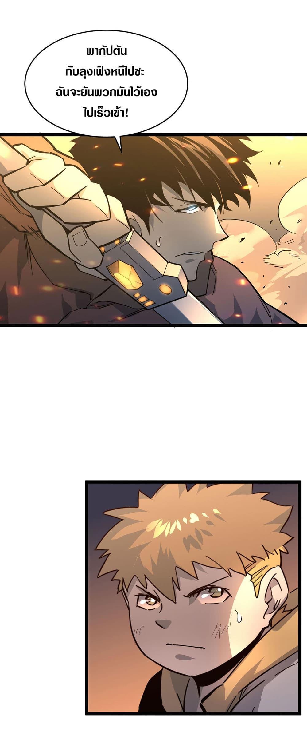 Manga-lc-com อ่านมังงะ อ่านการ์ตูน ออนไลน์ ฟรี Rise From The Rubble ตอนที่ 1 2 3 4 5 6 7 8 9 10 11 12 13 14 ฟรี ไม่มีโฆษณา Manga-lc - อ่าน มังงะ อ่าน การ์ตูน ออนไลน์ อ่านมังงะ ฟรี