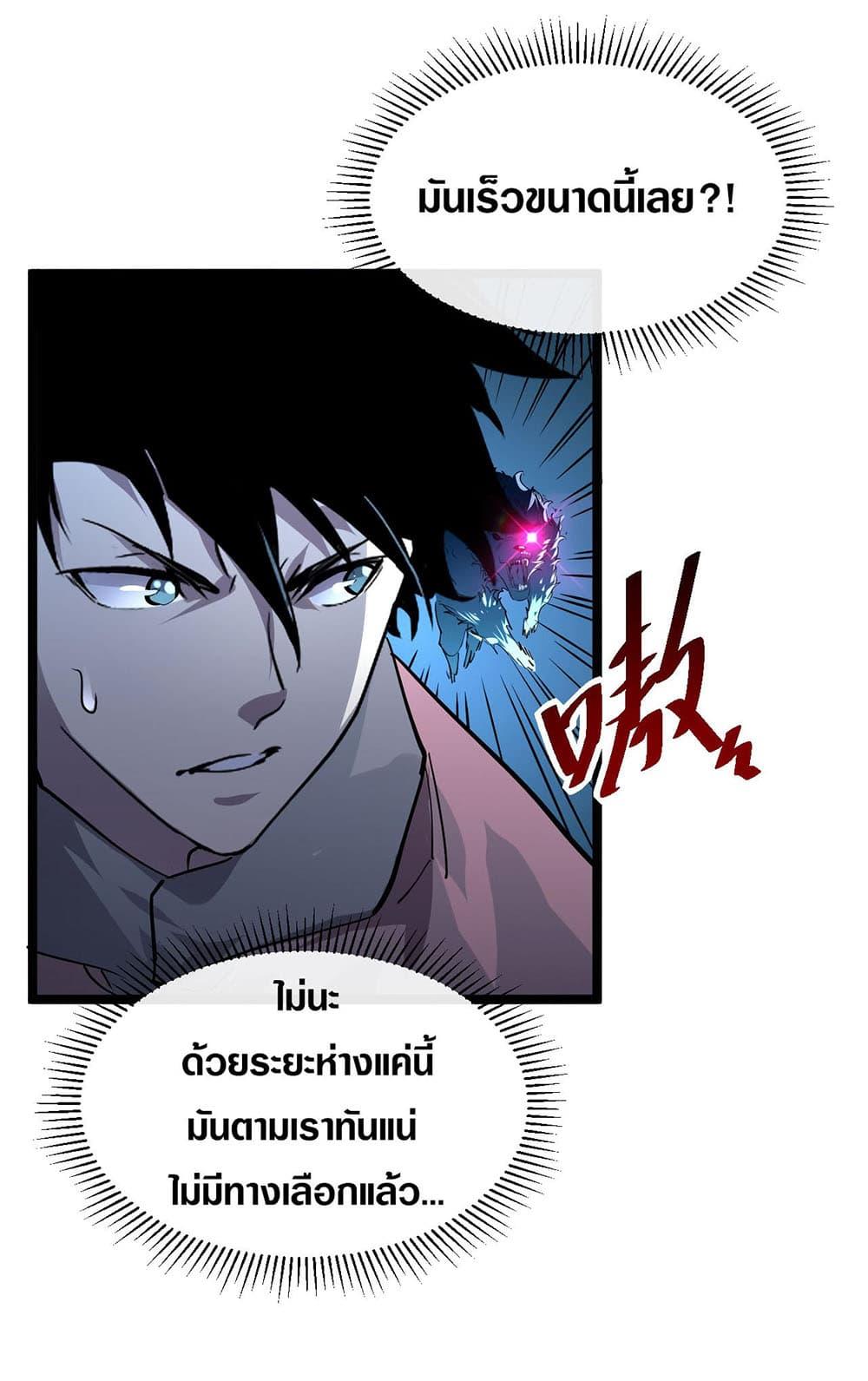 Manga-lc-com อ่านมังงะ อ่านการ์ตูน ออนไลน์ ฟรี Rise From The Rubble ตอนที่ 1 2 3 4 5 6 7 8 9 10 11 12 13 14 ฟรี ไม่มีโฆษณา Manga-lc - อ่าน มังงะ อ่าน การ์ตูน ออนไลน์ อ่านมังงะ ฟรี