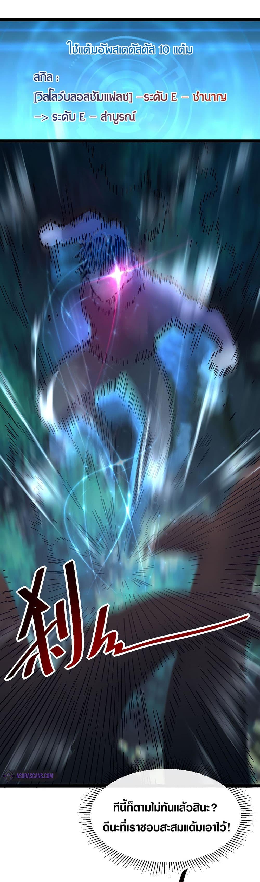 Manga-lc-com อ่านมังงะ อ่านการ์ตูน ออนไลน์ ฟรี Rise From The Rubble ตอนที่ 1 2 3 4 5 6 7 8 9 10 11 12 13 14 ฟรี ไม่มีโฆษณา Manga-lc - อ่าน มังงะ อ่าน การ์ตูน ออนไลน์ อ่านมังงะ ฟรี