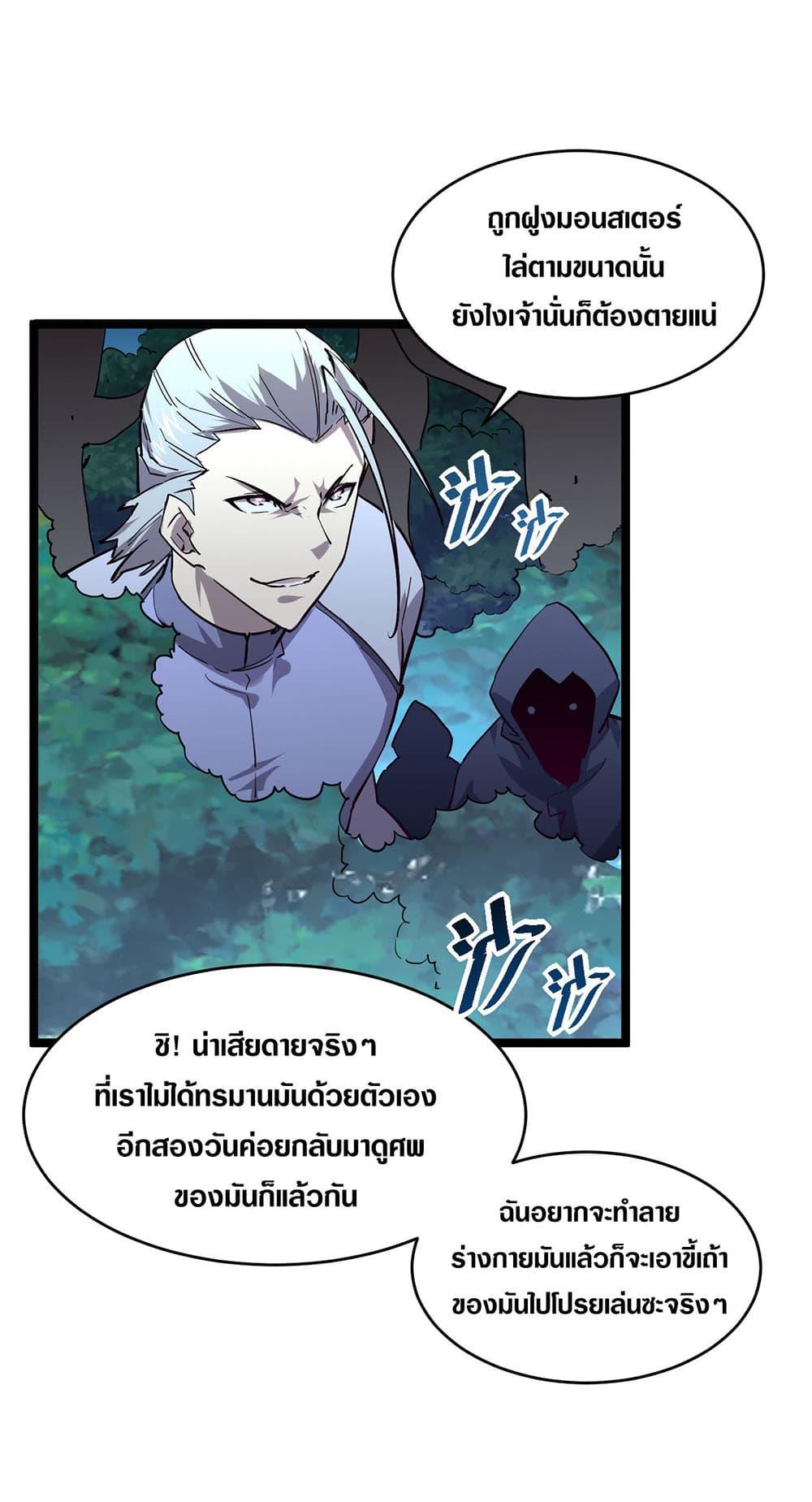 Manga-lc-com อ่านมังงะ อ่านการ์ตูน ออนไลน์ ฟรี Rise From The Rubble ตอนที่ 1 2 3 4 5 6 7 8 9 10 11 12 13 14 ฟรี ไม่มีโฆษณา Manga-lc - อ่าน มังงะ อ่าน การ์ตูน ออนไลน์ อ่านมังงะ ฟรี
