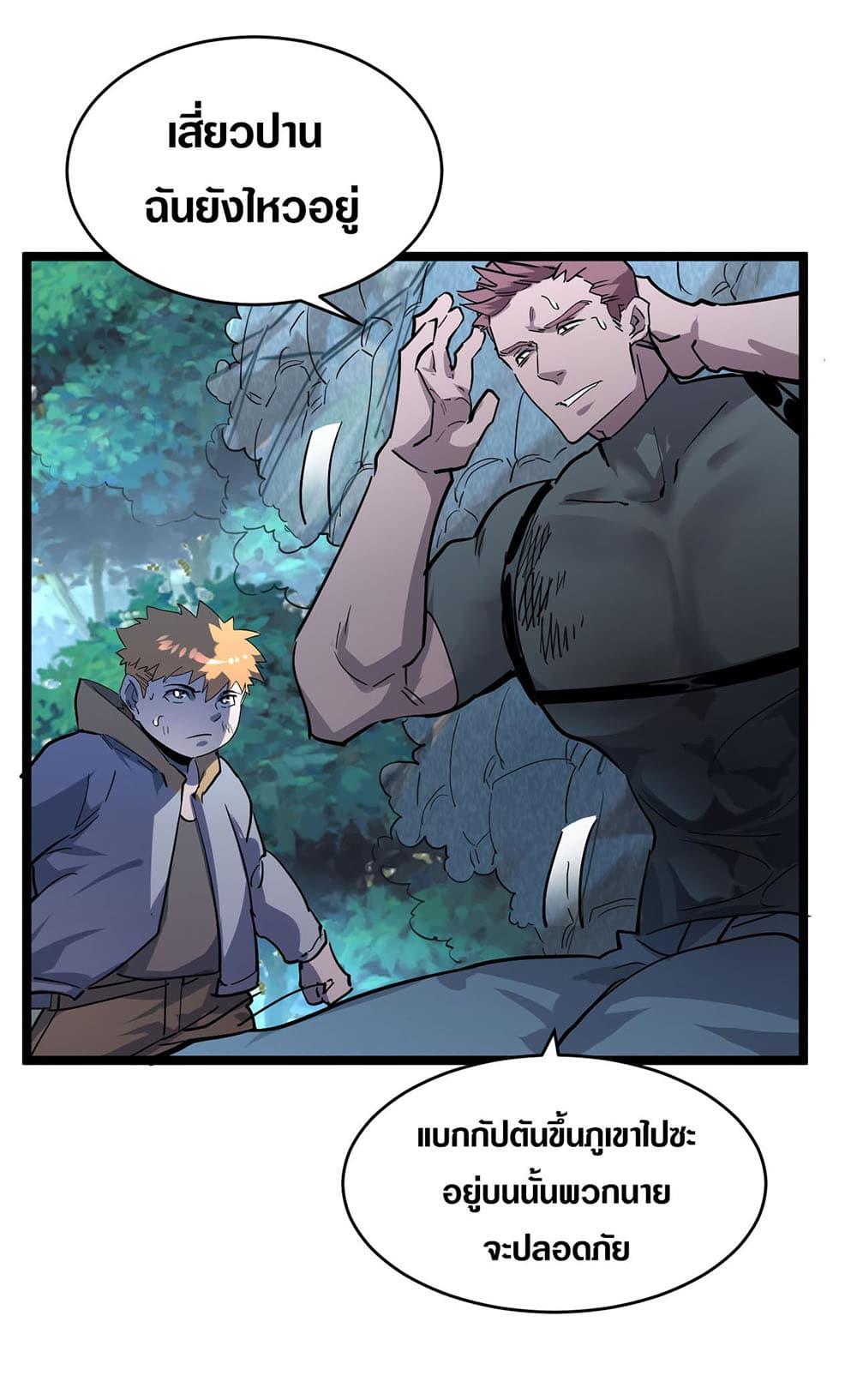 Manga-lc-com อ่านมังงะ อ่านการ์ตูน ออนไลน์ ฟรี Rise From The Rubble ตอนที่ 1 2 3 4 5 6 7 8 9 10 11 12 13 14 ฟรี ไม่มีโฆษณา Manga-lc - อ่าน มังงะ อ่าน การ์ตูน ออนไลน์ อ่านมังงะ ฟรี