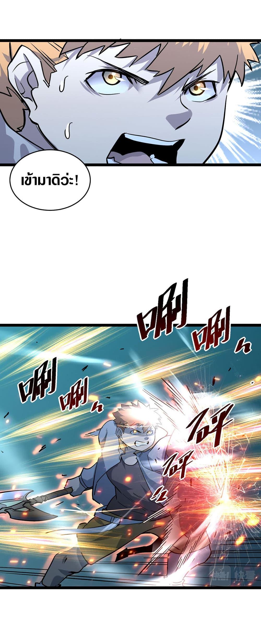 Manga-lc-com อ่านมังงะ อ่านการ์ตูน ออนไลน์ ฟรี Rise From The Rubble ตอนที่ 1 2 3 4 5 6 7 8 9 10 11 12 13 14 ฟรี ไม่มีโฆษณา Manga-lc - อ่าน มังงะ อ่าน การ์ตูน ออนไลน์ อ่านมังงะ ฟรี