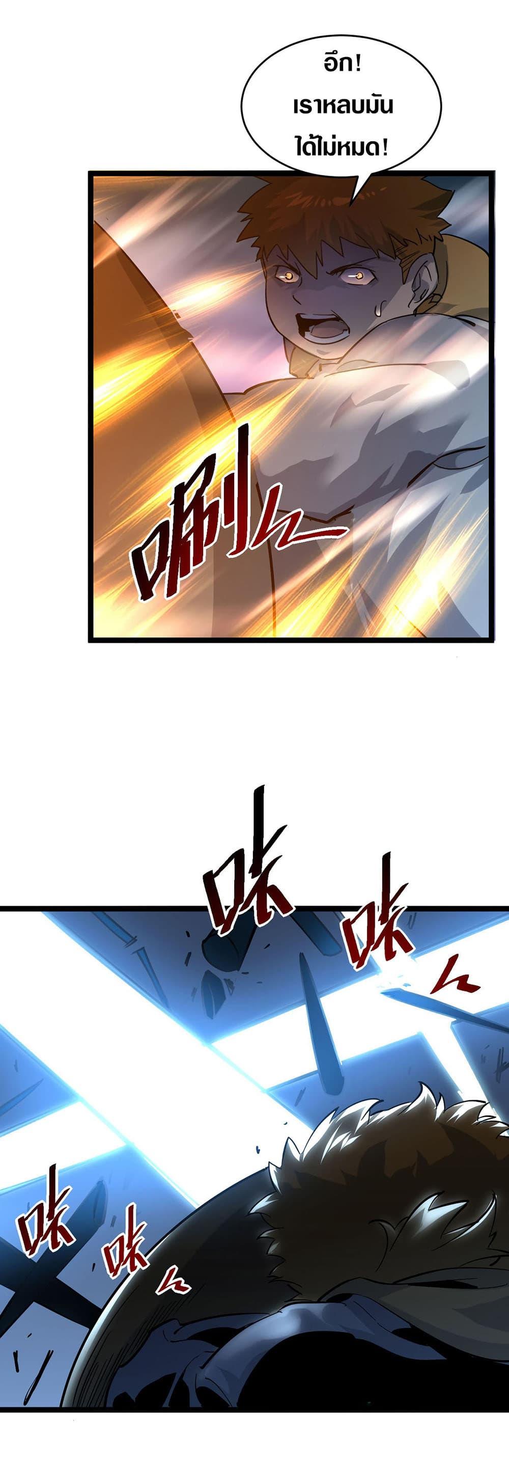 Manga-lc-com อ่านมังงะ อ่านการ์ตูน ออนไลน์ ฟรี Rise From The Rubble ตอนที่ 1 2 3 4 5 6 7 8 9 10 11 12 13 14 ฟรี ไม่มีโฆษณา Manga-lc - อ่าน มังงะ อ่าน การ์ตูน ออนไลน์ อ่านมังงะ ฟรี