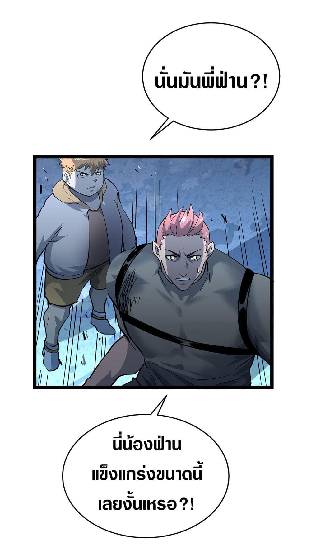 Manga-lc-com อ่านมังงะ อ่านการ์ตูน ออนไลน์ ฟรี Rise From The Rubble ตอนที่ 1 2 3 4 5 6 7 8 9 10 11 12 13 14 ฟรี ไม่มีโฆษณา Manga-lc - อ่าน มังงะ อ่าน การ์ตูน ออนไลน์ อ่านมังงะ ฟรี