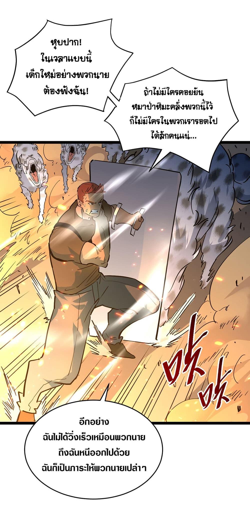 Manga-lc-com อ่านมังงะ อ่านการ์ตูน ออนไลน์ ฟรี Rise From The Rubble ตอนที่ 1 2 3 4 5 6 7 8 9 10 11 12 13 14 ฟรี ไม่มีโฆษณา Manga-lc - อ่าน มังงะ อ่าน การ์ตูน ออนไลน์ อ่านมังงะ ฟรี