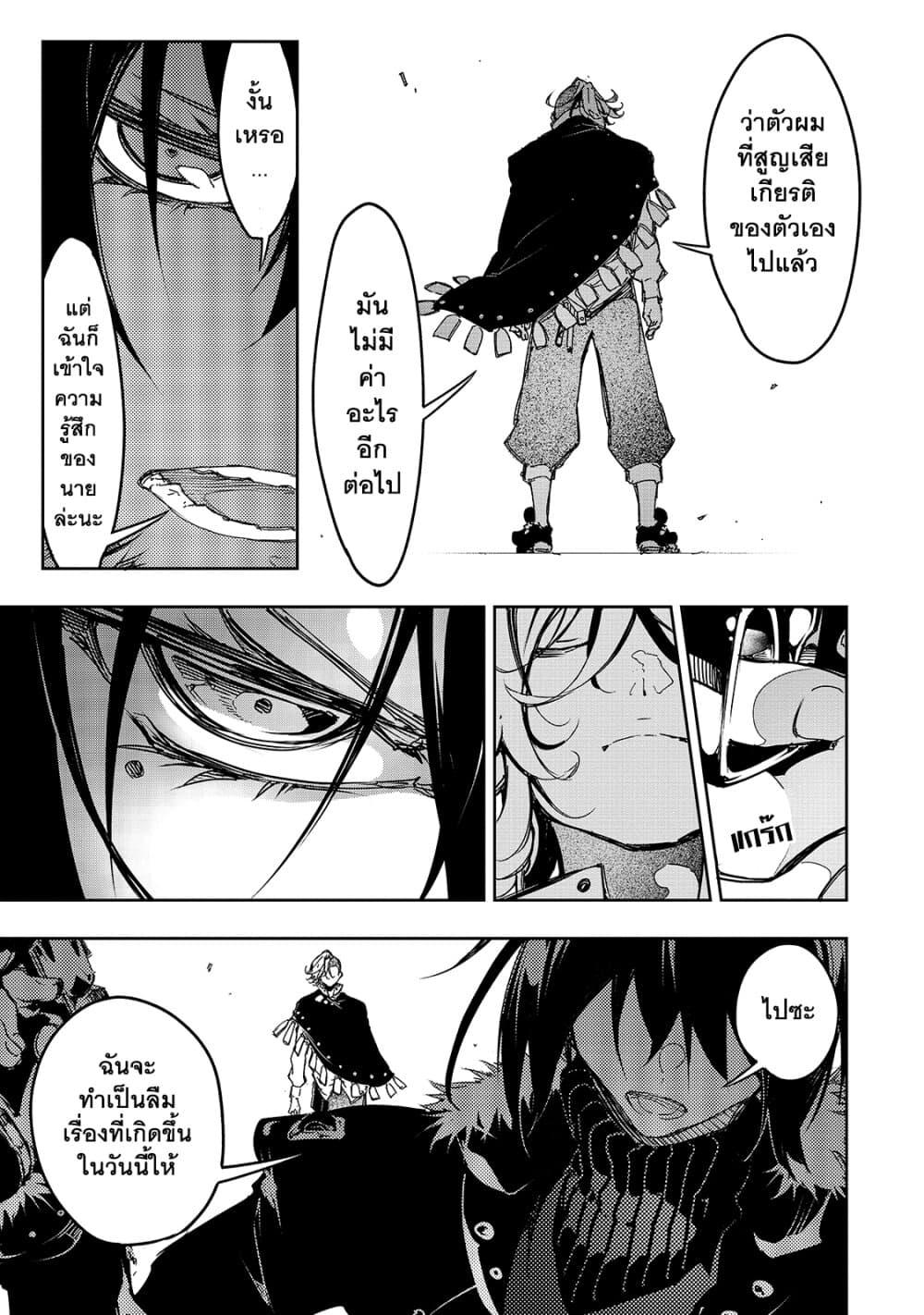 Manga-lc-com อ่านมังงะ อ่านการ์ตูน ออนไลน์ ฟรี Saikyou no Shien-shoku “Wajutsushi” Dearu Ore wa Sekai Saikyou Kuran o Shitagaeru ตอนที่ 1 2 3 4 5 6 7 8 9 10 11 12 13 14 ฟรี ไม่มีโฆษณา Manga-lc - อ่าน มังงะ อ่าน การ์ตูน ออนไลน์ อ่านมังงะ ฟรี