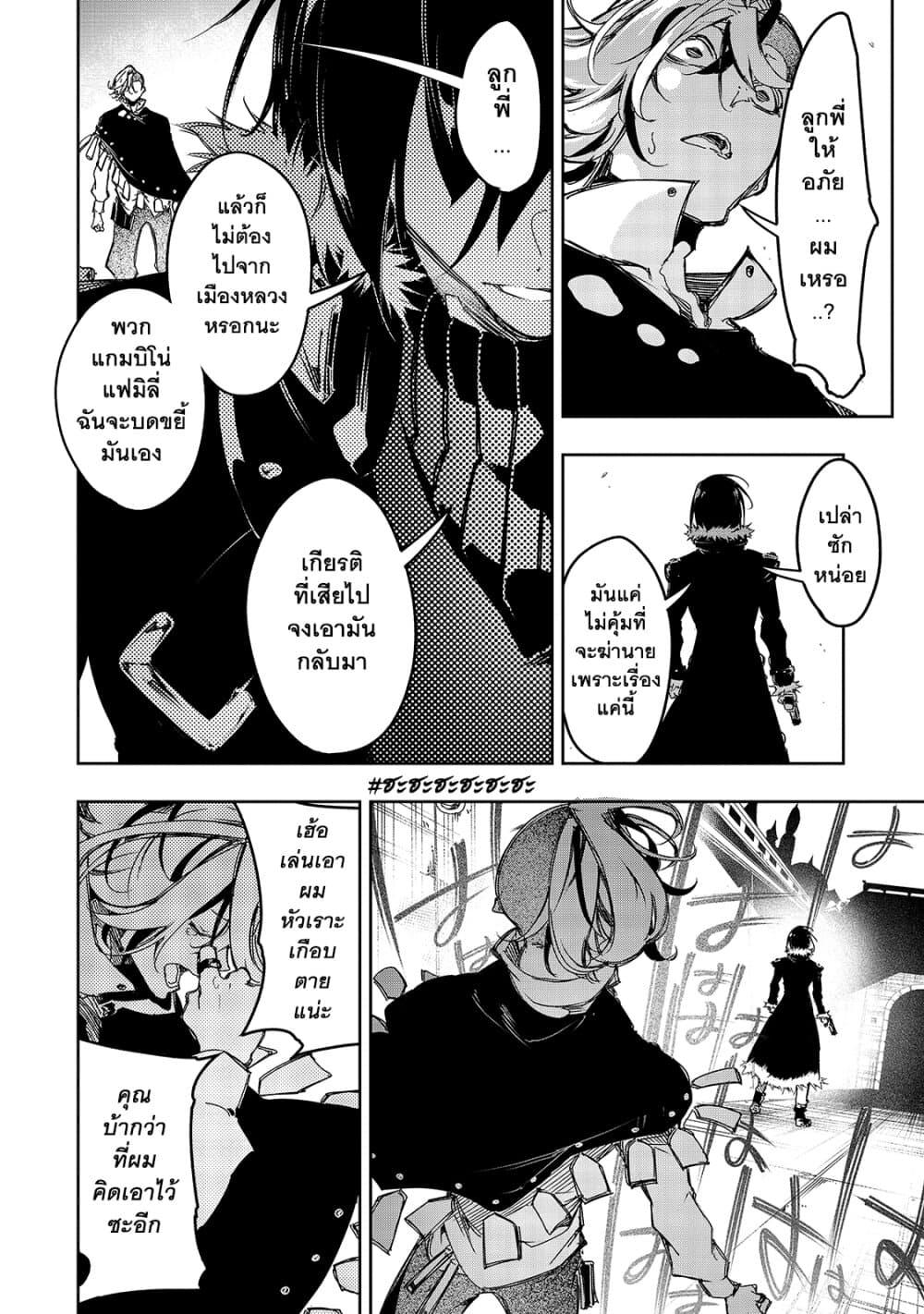 Manga-lc-com อ่านมังงะ อ่านการ์ตูน ออนไลน์ ฟรี Saikyou no Shien-shoku “Wajutsushi” Dearu Ore wa Sekai Saikyou Kuran o Shitagaeru ตอนที่ 1 2 3 4 5 6 7 8 9 10 11 12 13 14 ฟรี ไม่มีโฆษณา Manga-lc - อ่าน มังงะ อ่าน การ์ตูน ออนไลน์ อ่านมังงะ ฟรี