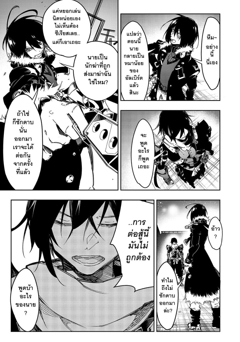 Manga-lc-com อ่านมังงะ อ่านการ์ตูน ออนไลน์ ฟรี Saikyou no Shien-shoku “Wajutsushi” Dearu Ore wa Sekai Saikyou Kuran o Shitagaeru ตอนที่ 1 2 3 4 5 6 7 8 9 10 11 12 13 14 ฟรี ไม่มีโฆษณา Manga-lc - อ่าน มังงะ อ่าน การ์ตูน ออนไลน์ อ่านมังงะ ฟรี