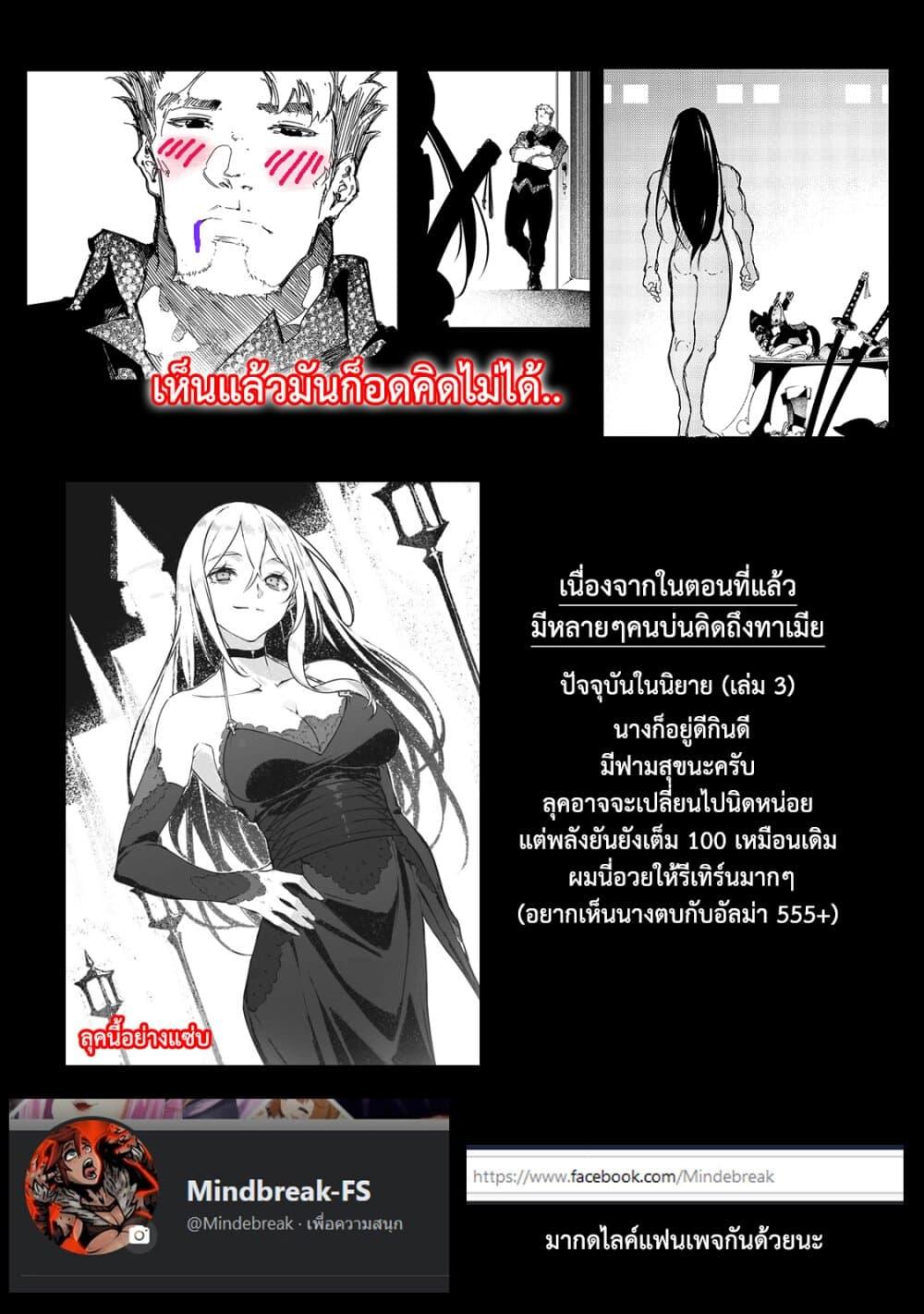 Manga-lc-com อ่านมังงะ อ่านการ์ตูน ออนไลน์ ฟรี Saikyou no Shien-shoku “Wajutsushi” Dearu Ore wa Sekai Saikyou Kuran o Shitagaeru ตอนที่ 1 2 3 4 5 6 7 8 9 10 11 12 13 14 ฟรี ไม่มีโฆษณา Manga-lc - อ่าน มังงะ อ่าน การ์ตูน ออนไลน์ อ่านมังงะ ฟรี
