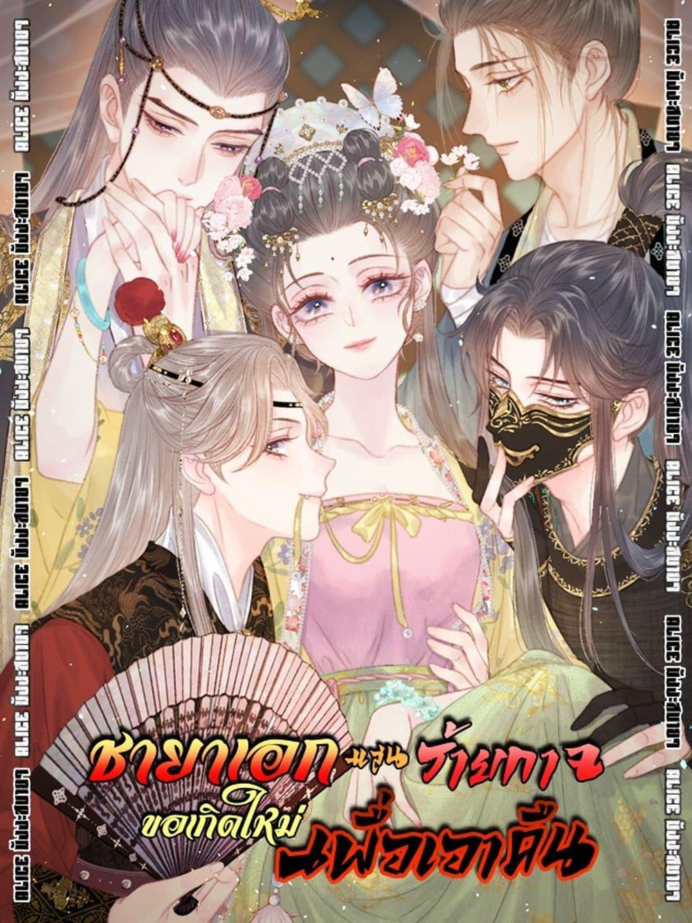 Manga-lc-com อ่านมังงะ อ่านการ์ตูน ออนไลน์ ฟรี Rebirthofthe ตอนที่ 1 2 3 4 5 6 7 8 9 10 11 12 13 14 ฟรี ไม่มีโฆษณา Manga-lc - อ่าน มังงะ อ่าน การ์ตูน ออนไลน์ อ่านมังงะ ฟรี