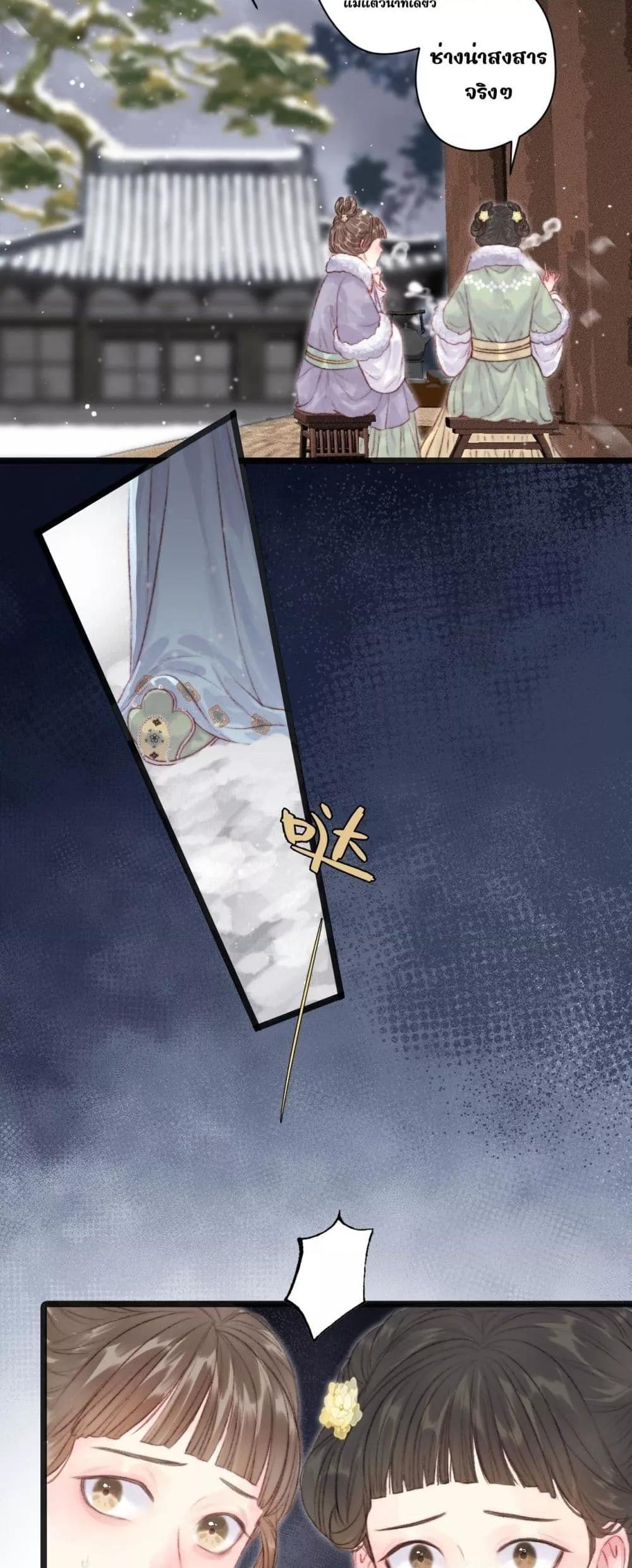 Manga-lc-com อ่านมังงะ อ่านการ์ตูน ออนไลน์ ฟรี Rebirthofthe ตอนที่ 1 2 3 4 5 6 7 8 9 10 11 12 13 14 ฟรี ไม่มีโฆษณา Manga-lc - อ่าน มังงะ อ่าน การ์ตูน ออนไลน์ อ่านมังงะ ฟรี