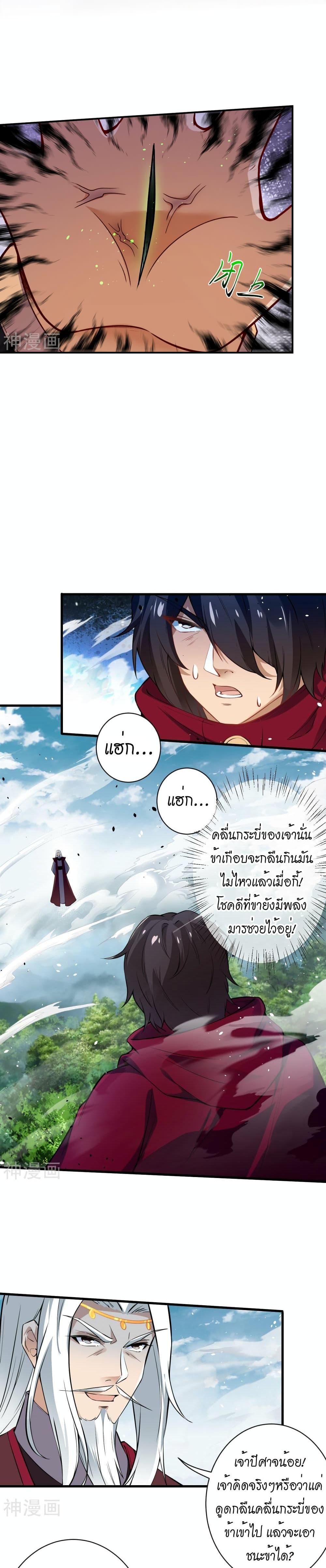 Manga-lc-com อ่านมังงะ อ่านการ์ตูน ออนไลน์ ฟรี Against the Gods อสูรพลิกฟ้า ตอนที่ 1 2 3 4 5 6 7 8 9 10 11 12 13 14 ฟรี ไม่มีโฆษณา Manga-lc - อ่าน มังงะ อ่าน การ์ตูน ออนไลน์ อ่านมังงะ ฟรี