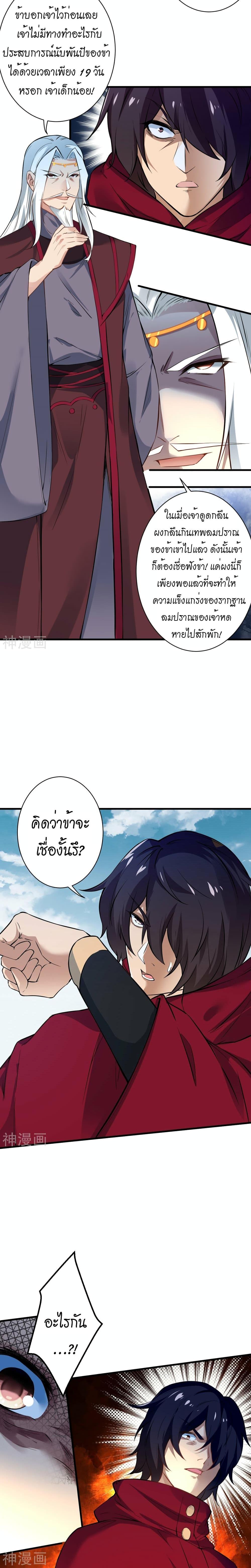 Manga-lc-com อ่านมังงะ อ่านการ์ตูน ออนไลน์ ฟรี Against the Gods อสูรพลิกฟ้า ตอนที่ 1 2 3 4 5 6 7 8 9 10 11 12 13 14 ฟรี ไม่มีโฆษณา Manga-lc - อ่าน มังงะ อ่าน การ์ตูน ออนไลน์ อ่านมังงะ ฟรี