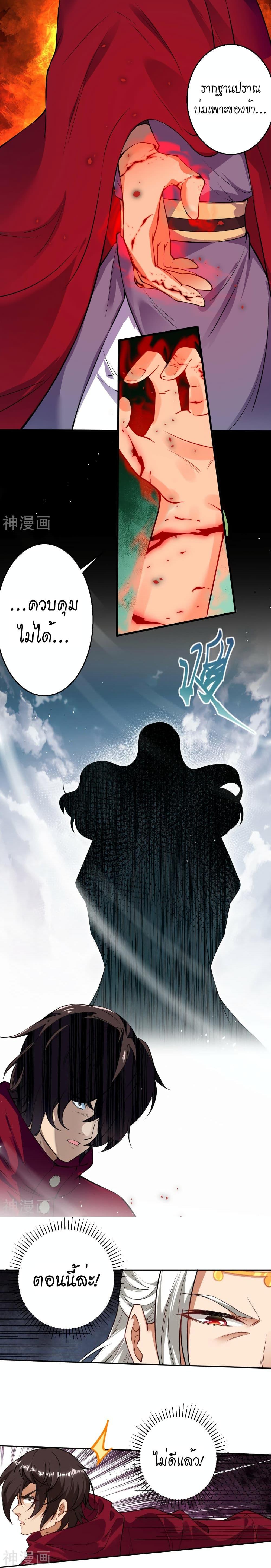 Manga-lc-com อ่านมังงะ อ่านการ์ตูน ออนไลน์ ฟรี Against the Gods อสูรพลิกฟ้า ตอนที่ 1 2 3 4 5 6 7 8 9 10 11 12 13 14 ฟรี ไม่มีโฆษณา Manga-lc - อ่าน มังงะ อ่าน การ์ตูน ออนไลน์ อ่านมังงะ ฟรี