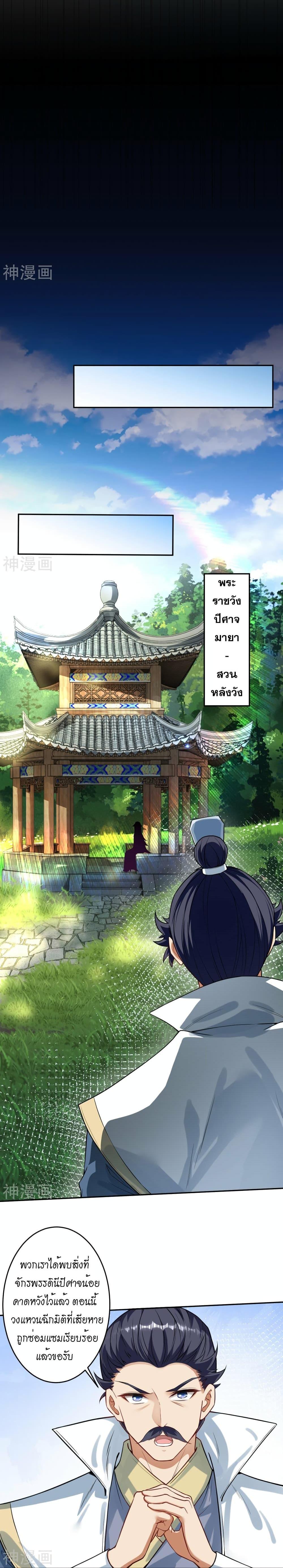 Manga-lc-com อ่านมังงะ อ่านการ์ตูน ออนไลน์ ฟรี Against the Gods อสูรพลิกฟ้า ตอนที่ 1 2 3 4 5 6 7 8 9 10 11 12 13 14 ฟรี ไม่มีโฆษณา Manga-lc - อ่าน มังงะ อ่าน การ์ตูน ออนไลน์ อ่านมังงะ ฟรี