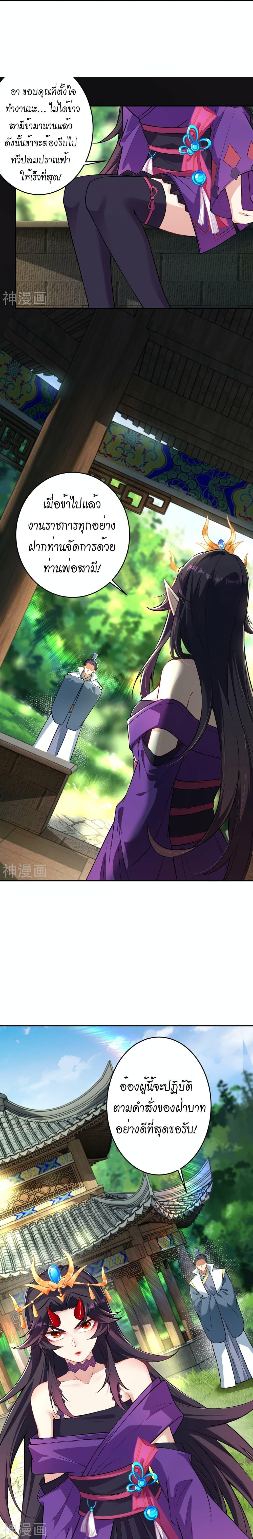 Manga-lc-com อ่านมังงะ อ่านการ์ตูน ออนไลน์ ฟรี Against the Gods อสูรพลิกฟ้า ตอนที่ 1 2 3 4 5 6 7 8 9 10 11 12 13 14 ฟรี ไม่มีโฆษณา Manga-lc - อ่าน มังงะ อ่าน การ์ตูน ออนไลน์ อ่านมังงะ ฟรี