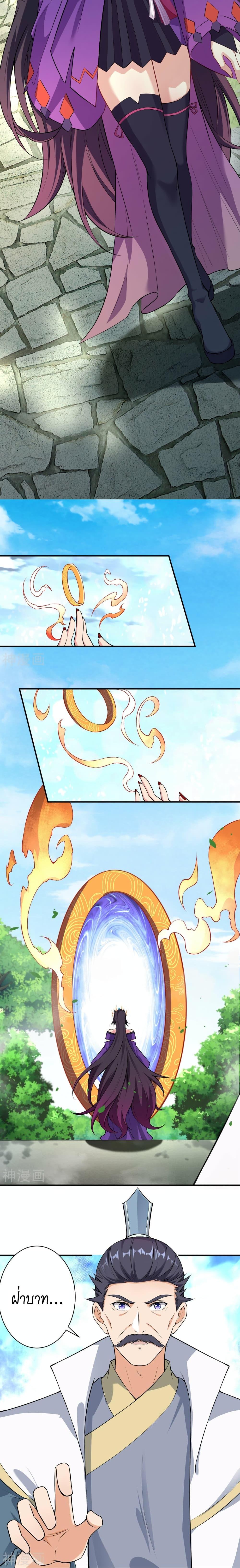 Manga-lc-com อ่านมังงะ อ่านการ์ตูน ออนไลน์ ฟรี Against the Gods อสูรพลิกฟ้า ตอนที่ 1 2 3 4 5 6 7 8 9 10 11 12 13 14 ฟรี ไม่มีโฆษณา Manga-lc - อ่าน มังงะ อ่าน การ์ตูน ออนไลน์ อ่านมังงะ ฟรี