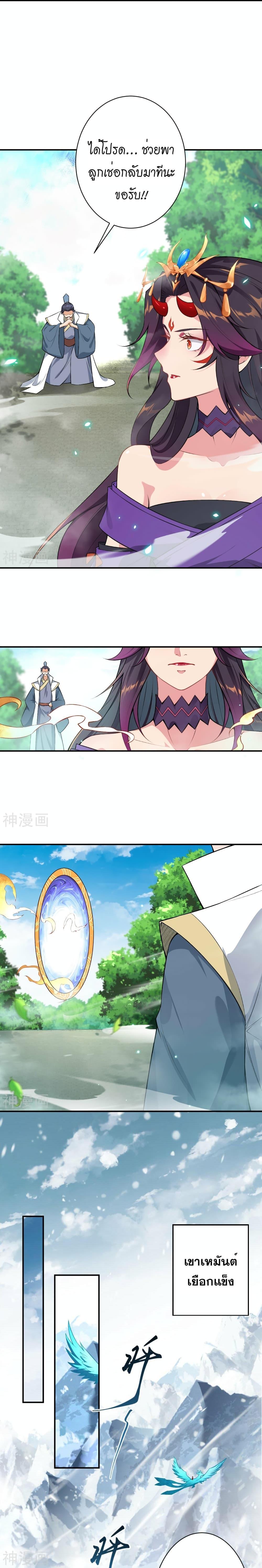 Manga-lc-com อ่านมังงะ อ่านการ์ตูน ออนไลน์ ฟรี Against the Gods อสูรพลิกฟ้า ตอนที่ 1 2 3 4 5 6 7 8 9 10 11 12 13 14 ฟรี ไม่มีโฆษณา Manga-lc - อ่าน มังงะ อ่าน การ์ตูน ออนไลน์ อ่านมังงะ ฟรี