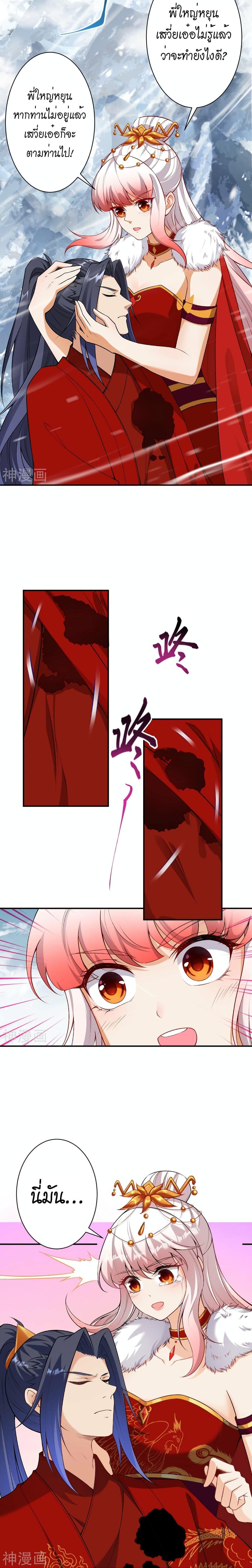 Manga-lc-com อ่านมังงะ อ่านการ์ตูน ออนไลน์ ฟรี Against the Gods อสูรพลิกฟ้า ตอนที่ 1 2 3 4 5 6 7 8 9 10 11 12 13 14 ฟรี ไม่มีโฆษณา Manga-lc - อ่าน มังงะ อ่าน การ์ตูน ออนไลน์ อ่านมังงะ ฟรี