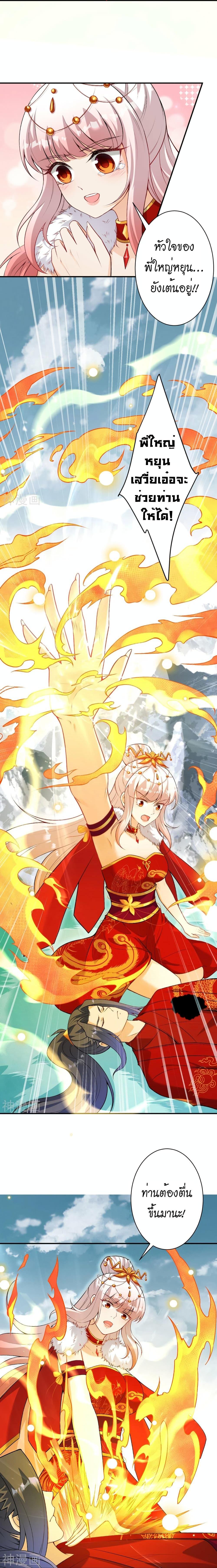 Manga-lc-com อ่านมังงะ อ่านการ์ตูน ออนไลน์ ฟรี Against the Gods อสูรพลิกฟ้า ตอนที่ 1 2 3 4 5 6 7 8 9 10 11 12 13 14 ฟรี ไม่มีโฆษณา Manga-lc - อ่าน มังงะ อ่าน การ์ตูน ออนไลน์ อ่านมังงะ ฟรี