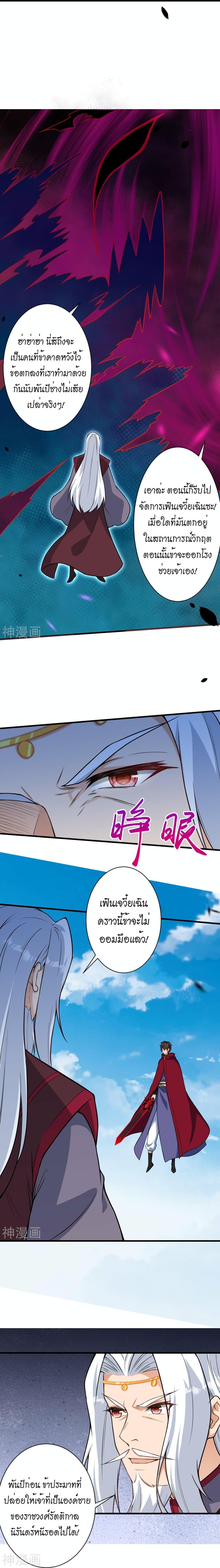 Manga-lc-com อ่านมังงะ อ่านการ์ตูน ออนไลน์ ฟรี Against the Gods อสูรพลิกฟ้า ตอนที่ 1 2 3 4 5 6 7 8 9 10 11 12 13 14 ฟรี ไม่มีโฆษณา Manga-lc - อ่าน มังงะ อ่าน การ์ตูน ออนไลน์ อ่านมังงะ ฟรี