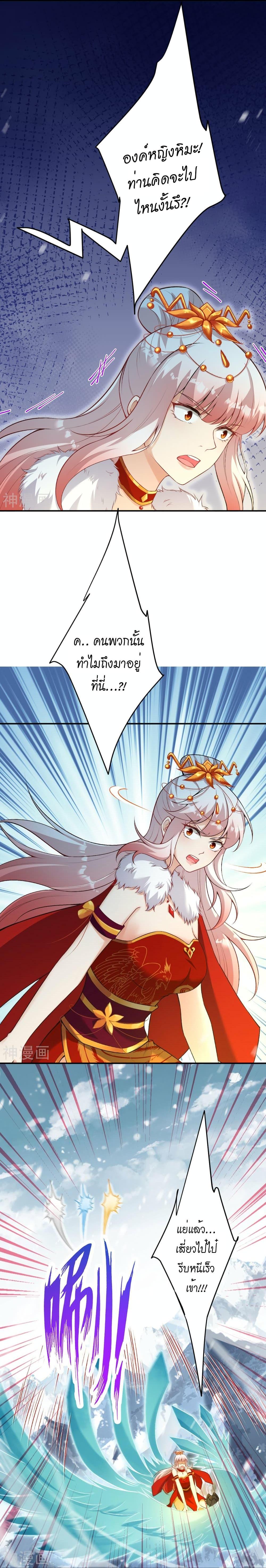 Manga-lc-com อ่านมังงะ อ่านการ์ตูน ออนไลน์ ฟรี Against the Gods อสูรพลิกฟ้า ตอนที่ 1 2 3 4 5 6 7 8 9 10 11 12 13 14 ฟรี ไม่มีโฆษณา Manga-lc - อ่าน มังงะ อ่าน การ์ตูน ออนไลน์ อ่านมังงะ ฟรี