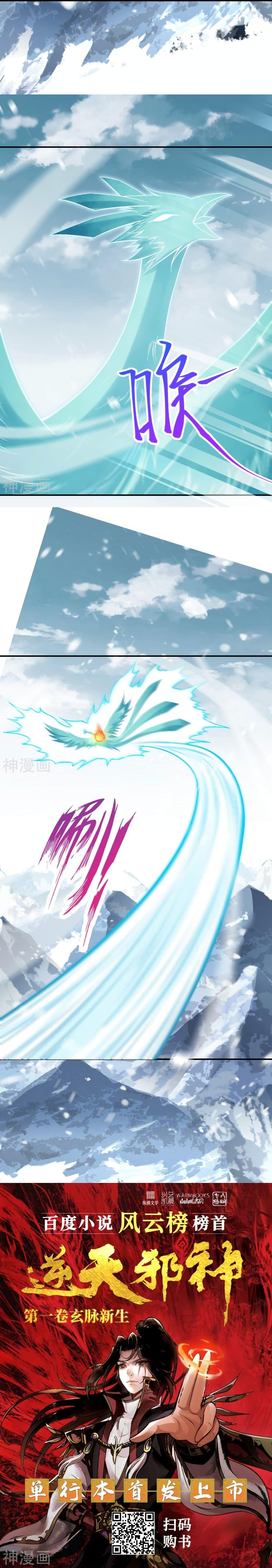 Manga-lc-com อ่านมังงะ อ่านการ์ตูน ออนไลน์ ฟรี Against the Gods อสูรพลิกฟ้า ตอนที่ 1 2 3 4 5 6 7 8 9 10 11 12 13 14 ฟรี ไม่มีโฆษณา Manga-lc - อ่าน มังงะ อ่าน การ์ตูน ออนไลน์ อ่านมังงะ ฟรี