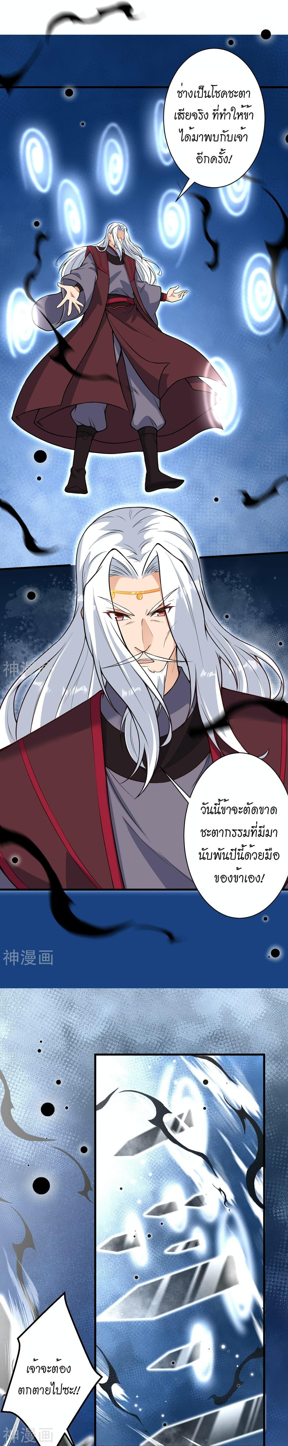 Manga-lc-com อ่านมังงะ อ่านการ์ตูน ออนไลน์ ฟรี Against the Gods อสูรพลิกฟ้า ตอนที่ 1 2 3 4 5 6 7 8 9 10 11 12 13 14 ฟรี ไม่มีโฆษณา Manga-lc - อ่าน มังงะ อ่าน การ์ตูน ออนไลน์ อ่านมังงะ ฟรี