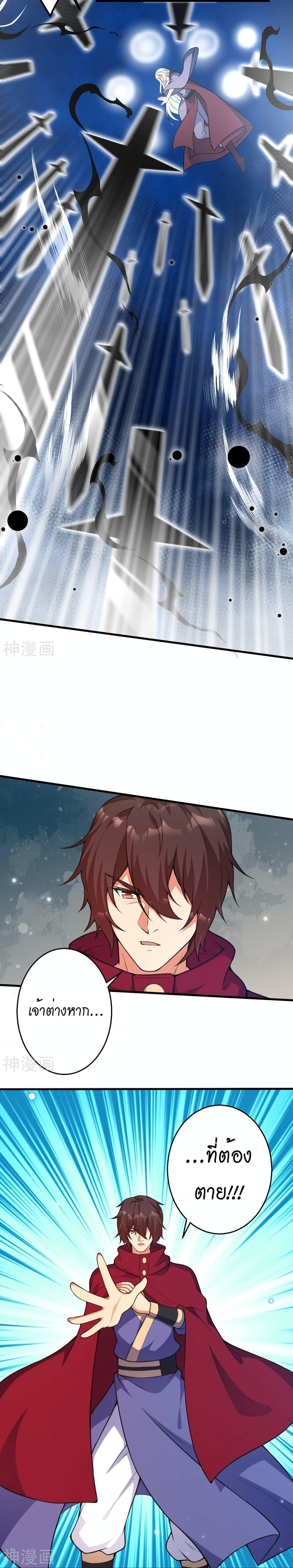 Manga-lc-com อ่านมังงะ อ่านการ์ตูน ออนไลน์ ฟรี Against the Gods อสูรพลิกฟ้า ตอนที่ 1 2 3 4 5 6 7 8 9 10 11 12 13 14 ฟรี ไม่มีโฆษณา Manga-lc - อ่าน มังงะ อ่าน การ์ตูน ออนไลน์ อ่านมังงะ ฟรี