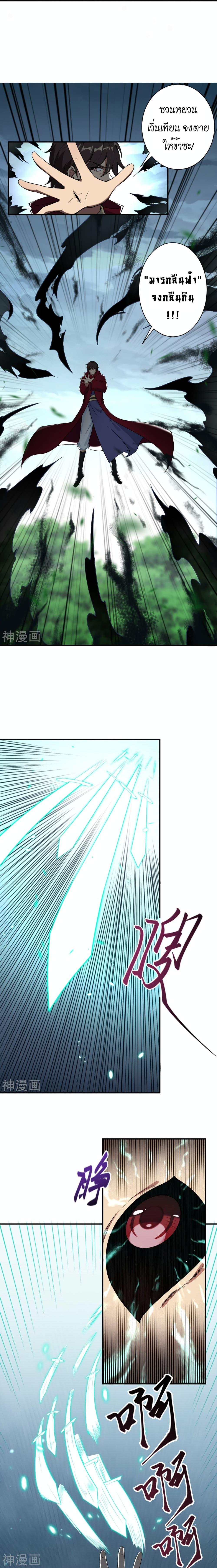 Manga-lc-com อ่านมังงะ อ่านการ์ตูน ออนไลน์ ฟรี Against the Gods อสูรพลิกฟ้า ตอนที่ 1 2 3 4 5 6 7 8 9 10 11 12 13 14 ฟรี ไม่มีโฆษณา Manga-lc - อ่าน มังงะ อ่าน การ์ตูน ออนไลน์ อ่านมังงะ ฟรี