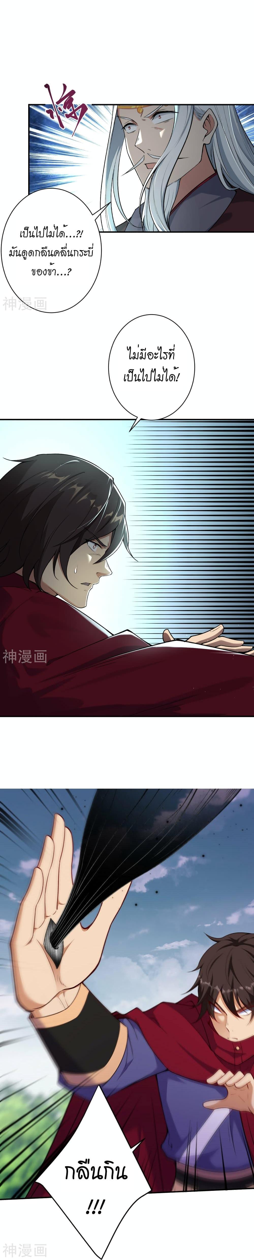 Manga-lc-com อ่านมังงะ อ่านการ์ตูน ออนไลน์ ฟรี Against the Gods อสูรพลิกฟ้า ตอนที่ 1 2 3 4 5 6 7 8 9 10 11 12 13 14 ฟรี ไม่มีโฆษณา Manga-lc - อ่าน มังงะ อ่าน การ์ตูน ออนไลน์ อ่านมังงะ ฟรี