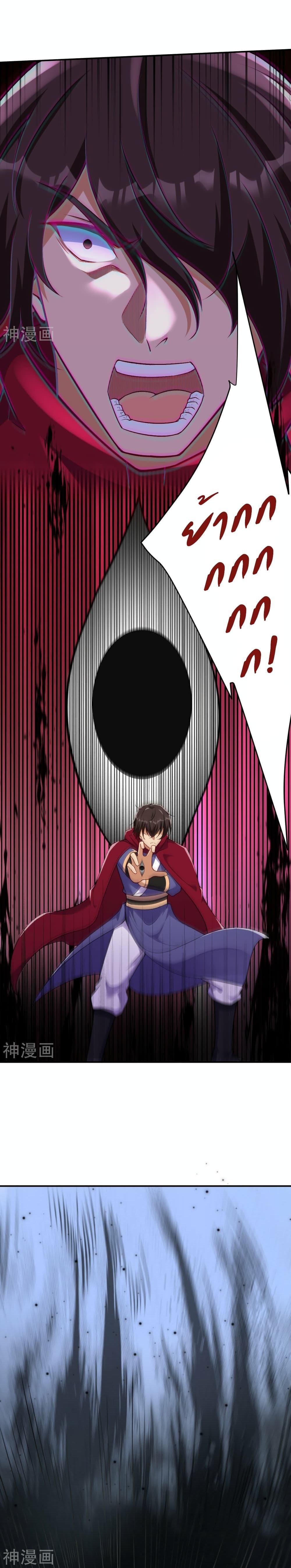 Manga-lc-com อ่านมังงะ อ่านการ์ตูน ออนไลน์ ฟรี Against the Gods อสูรพลิกฟ้า ตอนที่ 1 2 3 4 5 6 7 8 9 10 11 12 13 14 ฟรี ไม่มีโฆษณา Manga-lc - อ่าน มังงะ อ่าน การ์ตูน ออนไลน์ อ่านมังงะ ฟรี