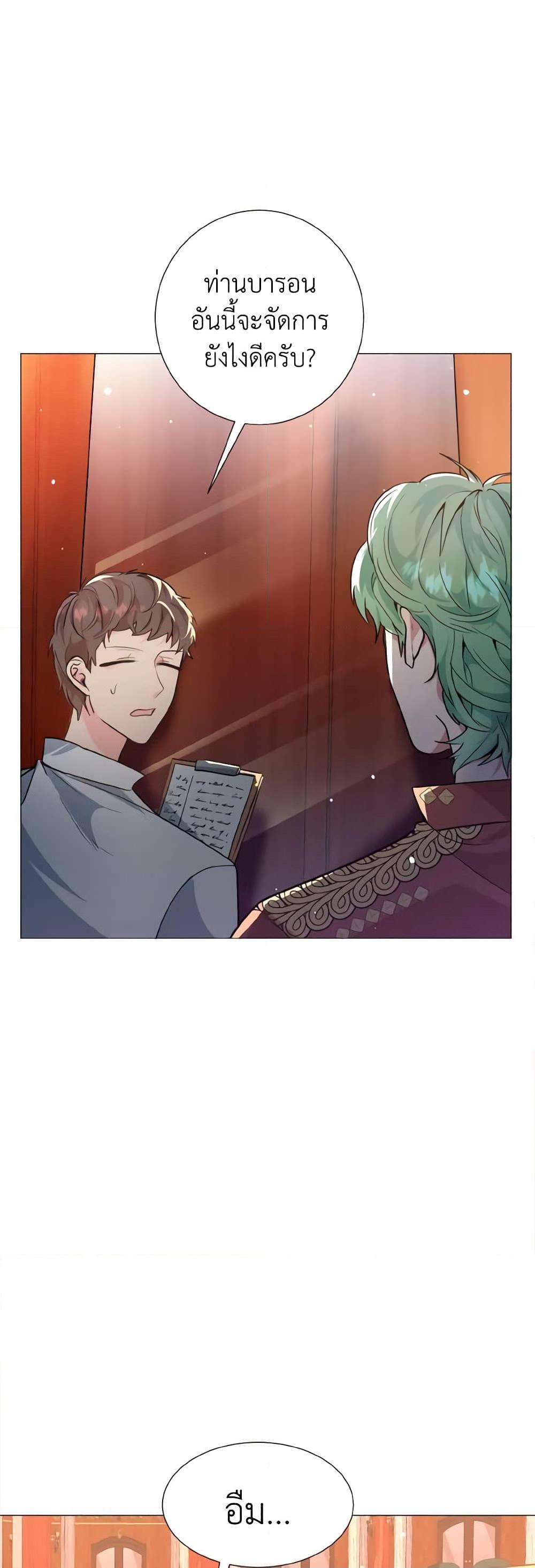 Manga-lc-com อ่านมังงะ อ่านการ์ตูน ออนไลน์ ฟรี How to Clear a Dating Sim as a Side Character ตอนที่ 1 2 3 4 5 6 7 8 9 10 11 12 13 14 ฟรี ไม่มีโฆษณา Manga-lc - อ่าน มังงะ อ่าน การ์ตูน ออนไลน์ อ่านมังงะ ฟรี