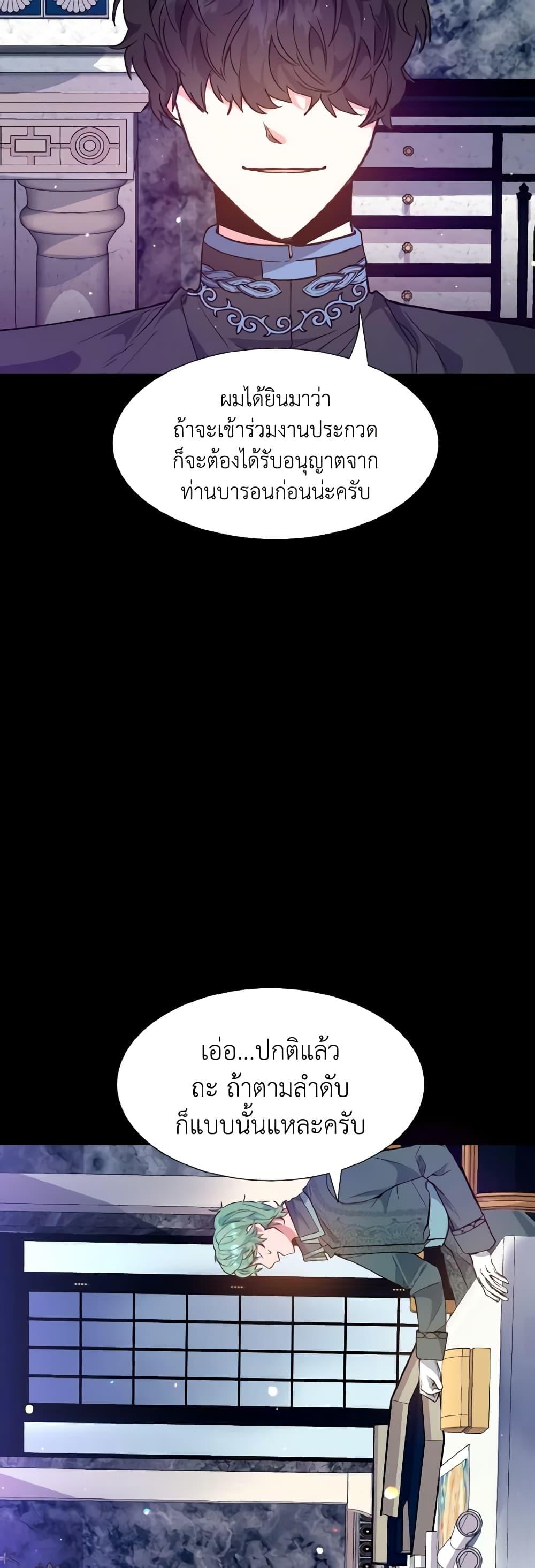 Manga-lc-com อ่านมังงะ อ่านการ์ตูน ออนไลน์ ฟรี How to Clear a Dating Sim as a Side Character ตอนที่ 1 2 3 4 5 6 7 8 9 10 11 12 13 14 ฟรี ไม่มีโฆษณา Manga-lc - อ่าน มังงะ อ่าน การ์ตูน ออนไลน์ อ่านมังงะ ฟรี