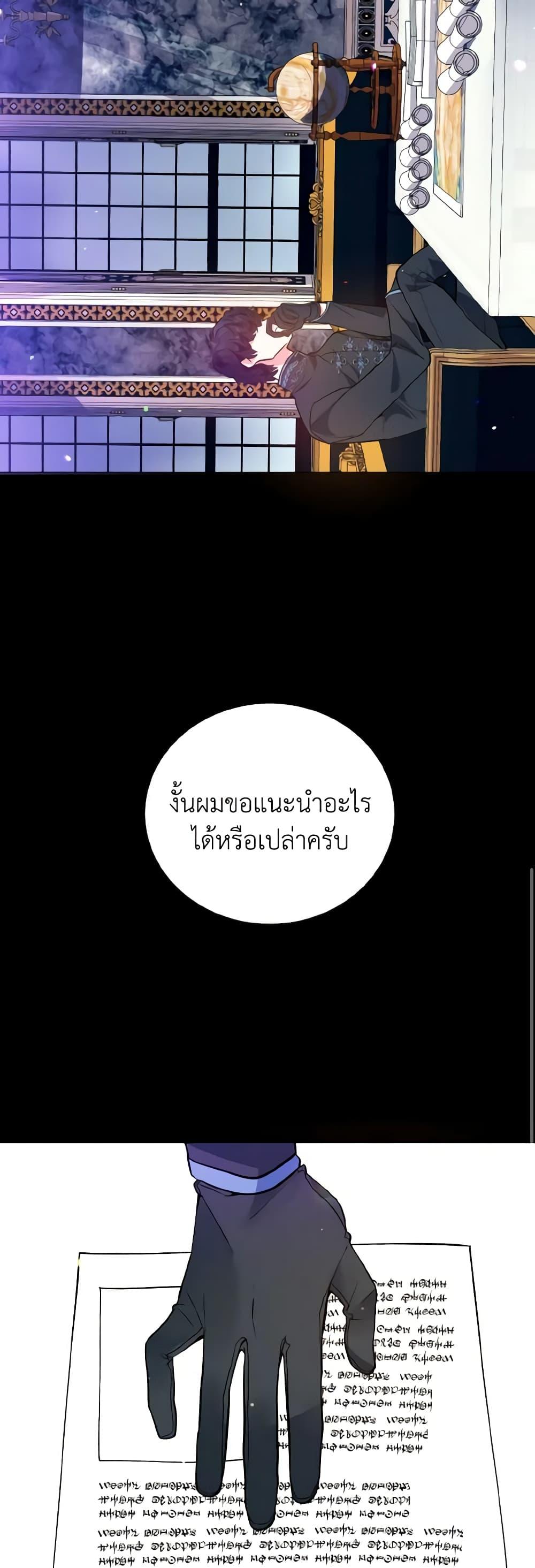 Manga-lc-com อ่านมังงะ อ่านการ์ตูน ออนไลน์ ฟรี How to Clear a Dating Sim as a Side Character ตอนที่ 1 2 3 4 5 6 7 8 9 10 11 12 13 14 ฟรี ไม่มีโฆษณา Manga-lc - อ่าน มังงะ อ่าน การ์ตูน ออนไลน์ อ่านมังงะ ฟรี