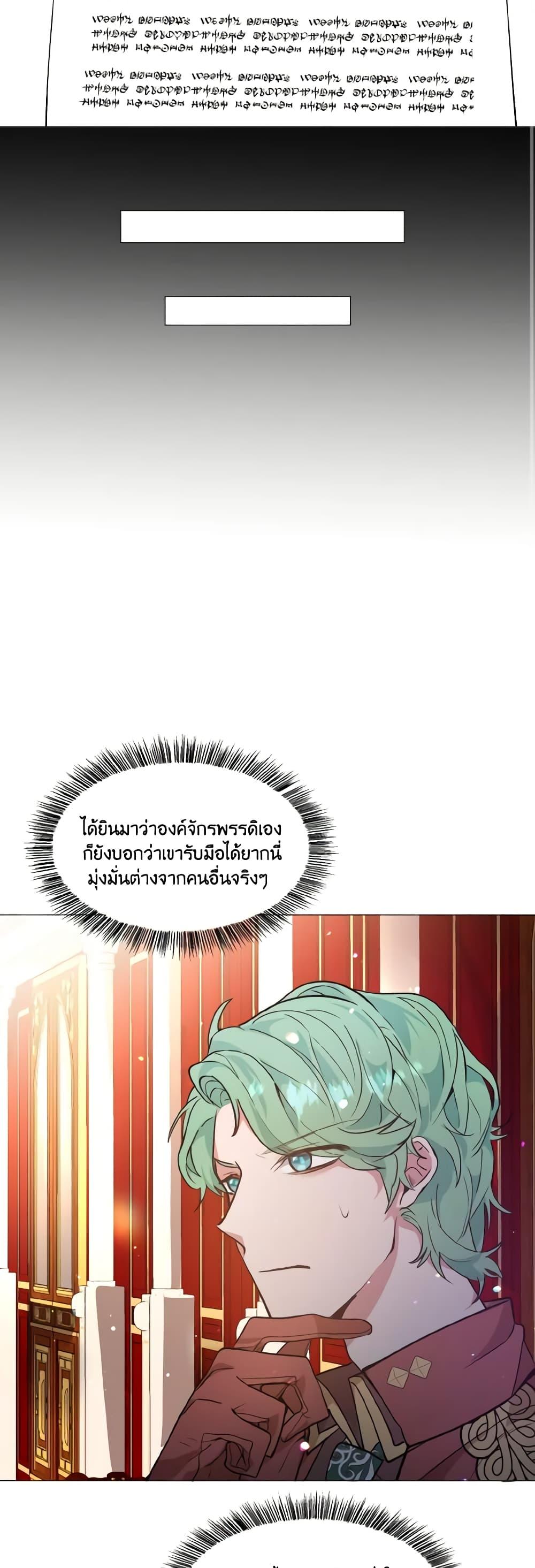 Manga-lc-com อ่านมังงะ อ่านการ์ตูน ออนไลน์ ฟรี How to Clear a Dating Sim as a Side Character ตอนที่ 1 2 3 4 5 6 7 8 9 10 11 12 13 14 ฟรี ไม่มีโฆษณา Manga-lc - อ่าน มังงะ อ่าน การ์ตูน ออนไลน์ อ่านมังงะ ฟรี