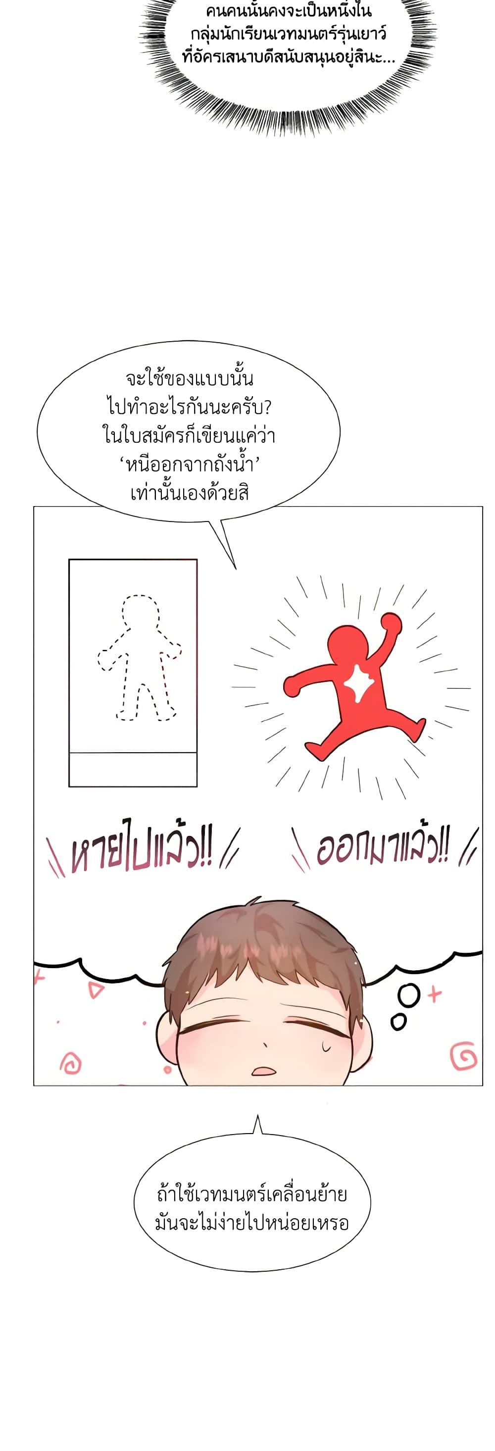 Manga-lc-com อ่านมังงะ อ่านการ์ตูน ออนไลน์ ฟรี How to Clear a Dating Sim as a Side Character ตอนที่ 1 2 3 4 5 6 7 8 9 10 11 12 13 14 ฟรี ไม่มีโฆษณา Manga-lc - อ่าน มังงะ อ่าน การ์ตูน ออนไลน์ อ่านมังงะ ฟรี