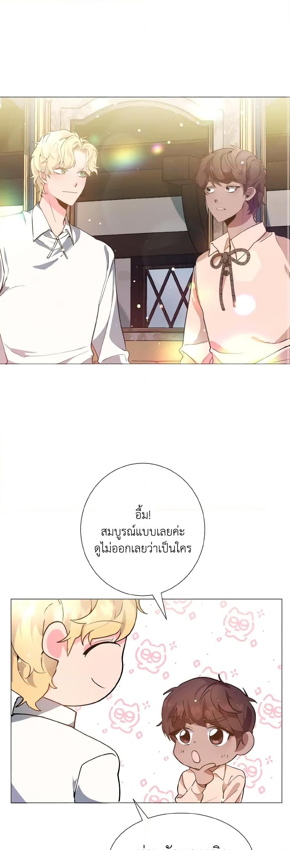 Manga-lc-com อ่านมังงะ อ่านการ์ตูน ออนไลน์ ฟรี How to Clear a Dating Sim as a Side Character ตอนที่ 1 2 3 4 5 6 7 8 9 10 11 12 13 14 ฟรี ไม่มีโฆษณา Manga-lc - อ่าน มังงะ อ่าน การ์ตูน ออนไลน์ อ่านมังงะ ฟรี