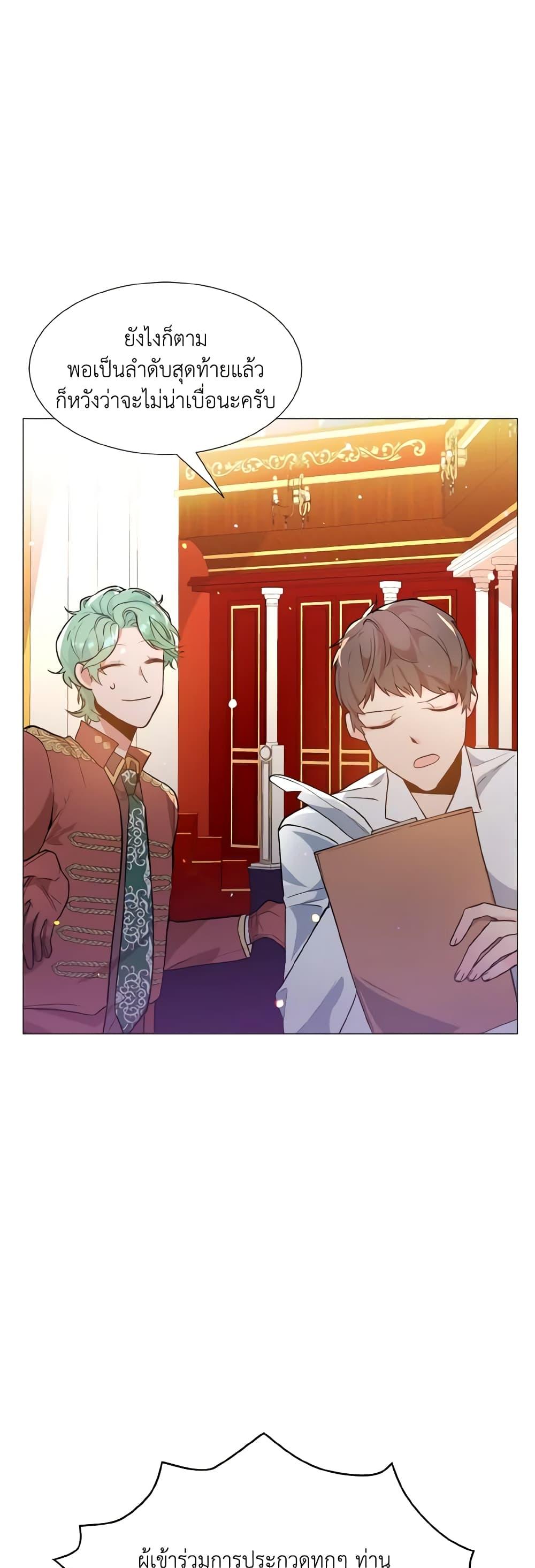 Manga-lc-com อ่านมังงะ อ่านการ์ตูน ออนไลน์ ฟรี How to Clear a Dating Sim as a Side Character ตอนที่ 1 2 3 4 5 6 7 8 9 10 11 12 13 14 ฟรี ไม่มีโฆษณา Manga-lc - อ่าน มังงะ อ่าน การ์ตูน ออนไลน์ อ่านมังงะ ฟรี