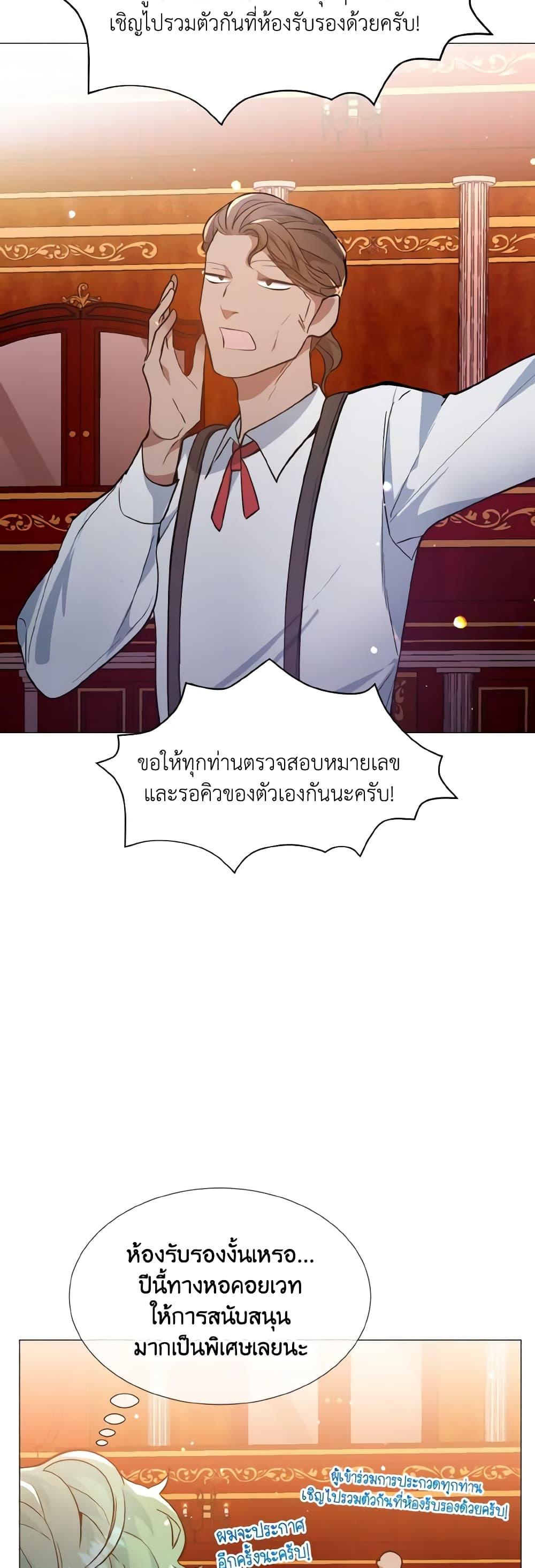 Manga-lc-com อ่านมังงะ อ่านการ์ตูน ออนไลน์ ฟรี How to Clear a Dating Sim as a Side Character ตอนที่ 1 2 3 4 5 6 7 8 9 10 11 12 13 14 ฟรี ไม่มีโฆษณา Manga-lc - อ่าน มังงะ อ่าน การ์ตูน ออนไลน์ อ่านมังงะ ฟรี